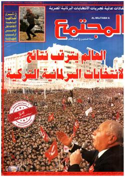 ميلوسيفيتش كبير مجرمي الصرب